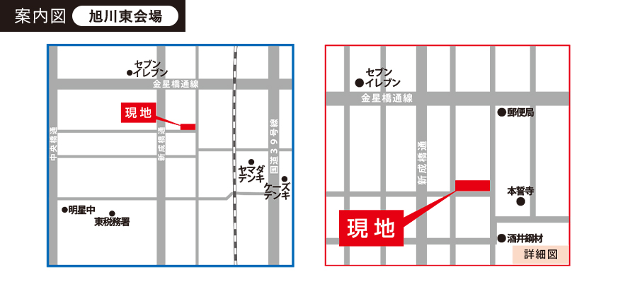 案内図 旭川東会場