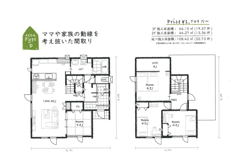 間取りと図面について 旭川で新築一軒家や一戸建ての規格住宅ならyouトピアカワムラ